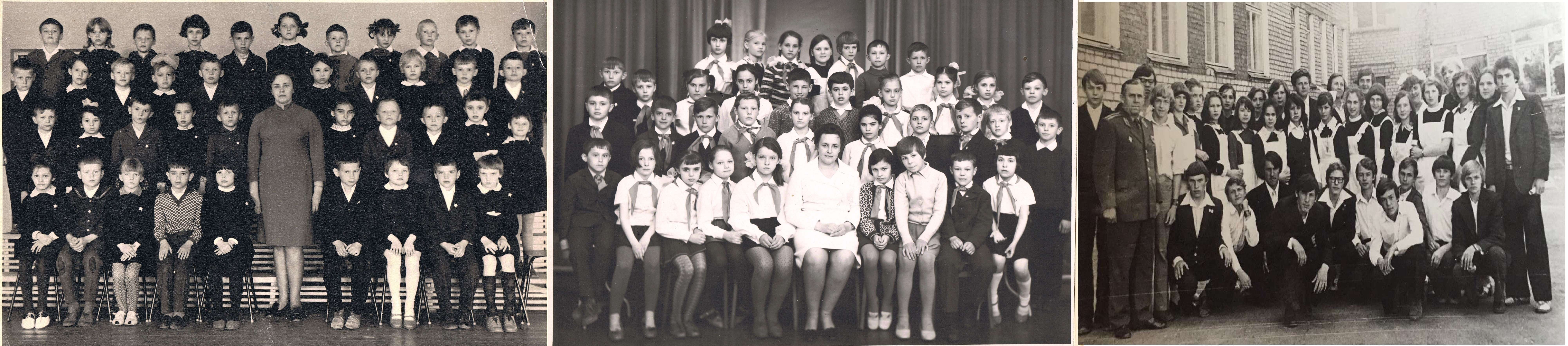 10А класс 1979 года выпуска, школа 25